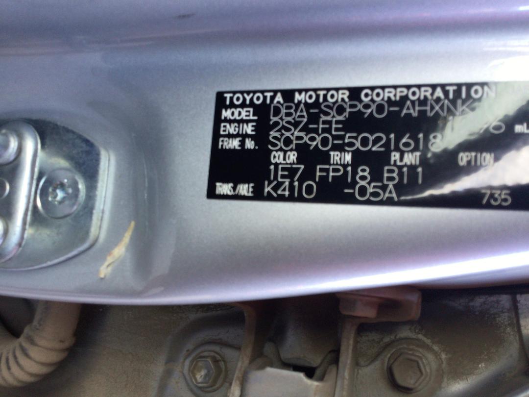 Photo '12' of Toyota Vitz