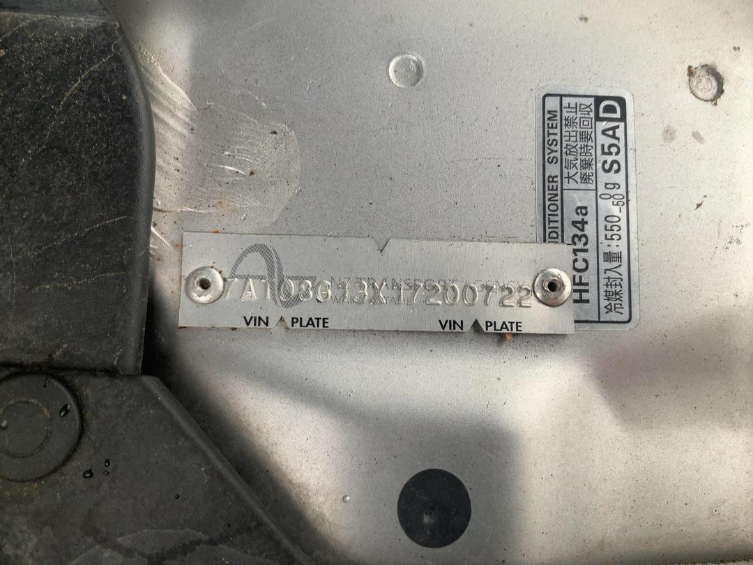 Photo '16' of Honda Accord