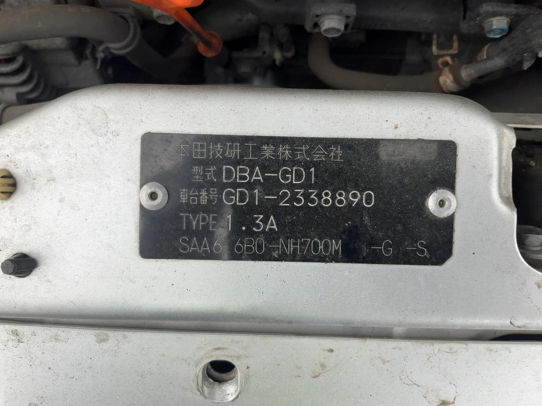 Photo '14' of Honda FIT