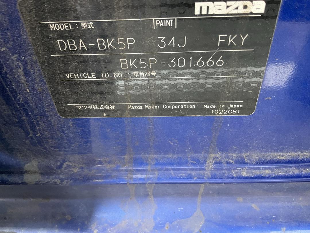 Photo '15' of Mazda Axela