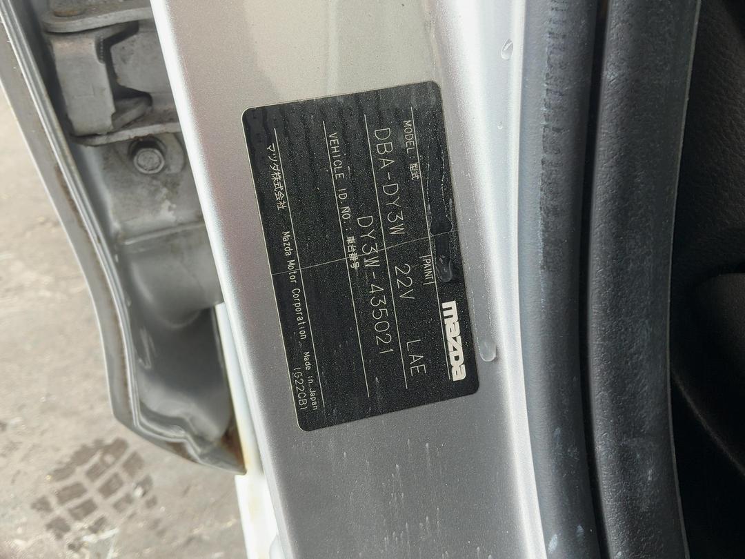 Photo '8' of Mazda Demio