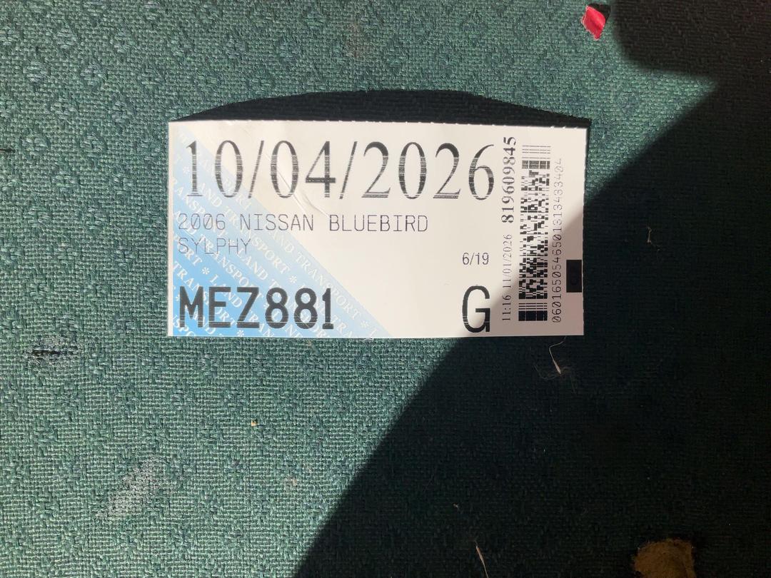 Photo '17' of Nissan Bluebird Sylphy