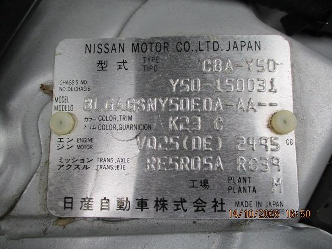 Photo '33' of Nissan Fuga Photo '33' of Nissan Fuga
