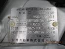 Thumbnail '33' of Nissan Fuga