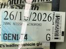 Thumbnail '22' of Nissan Wingroad