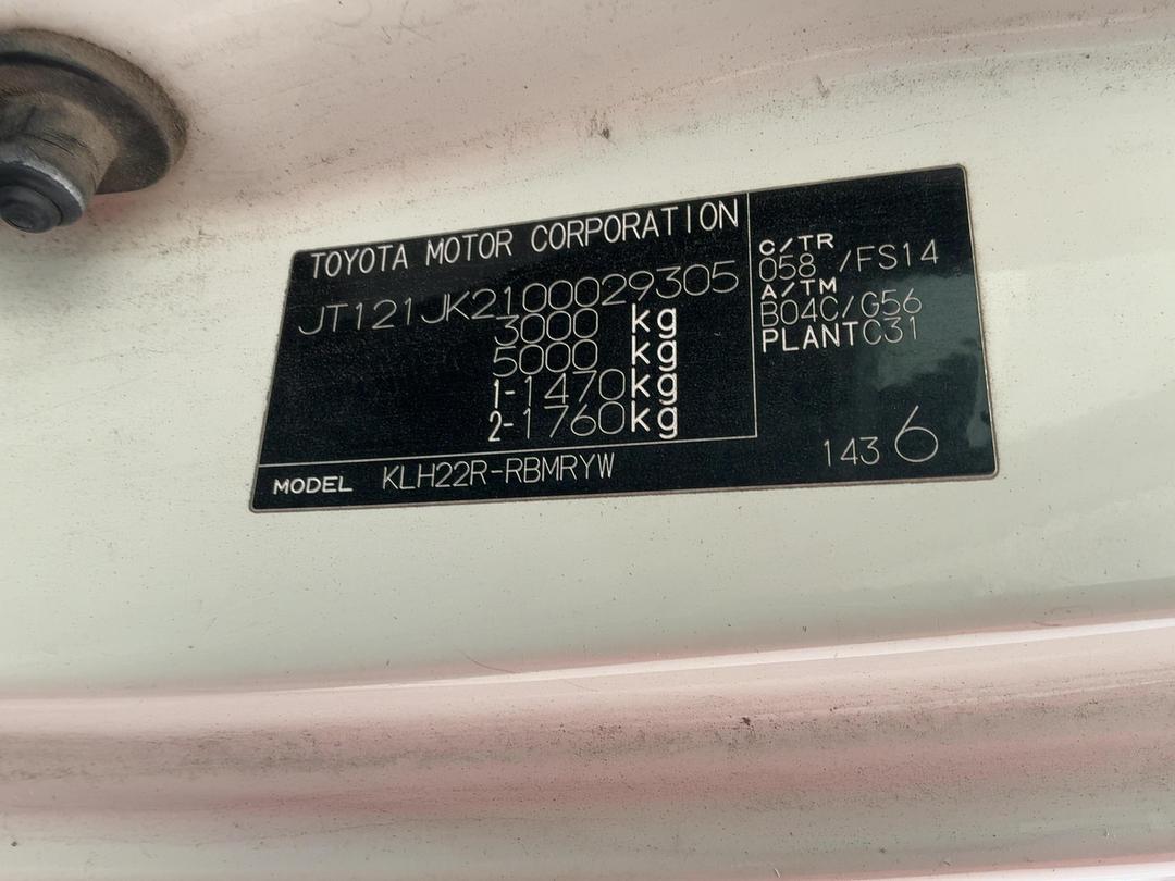 Photo '18' of Toyota Hiace