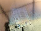 Thumbnail '9' of Ford Territory SY GH T AW