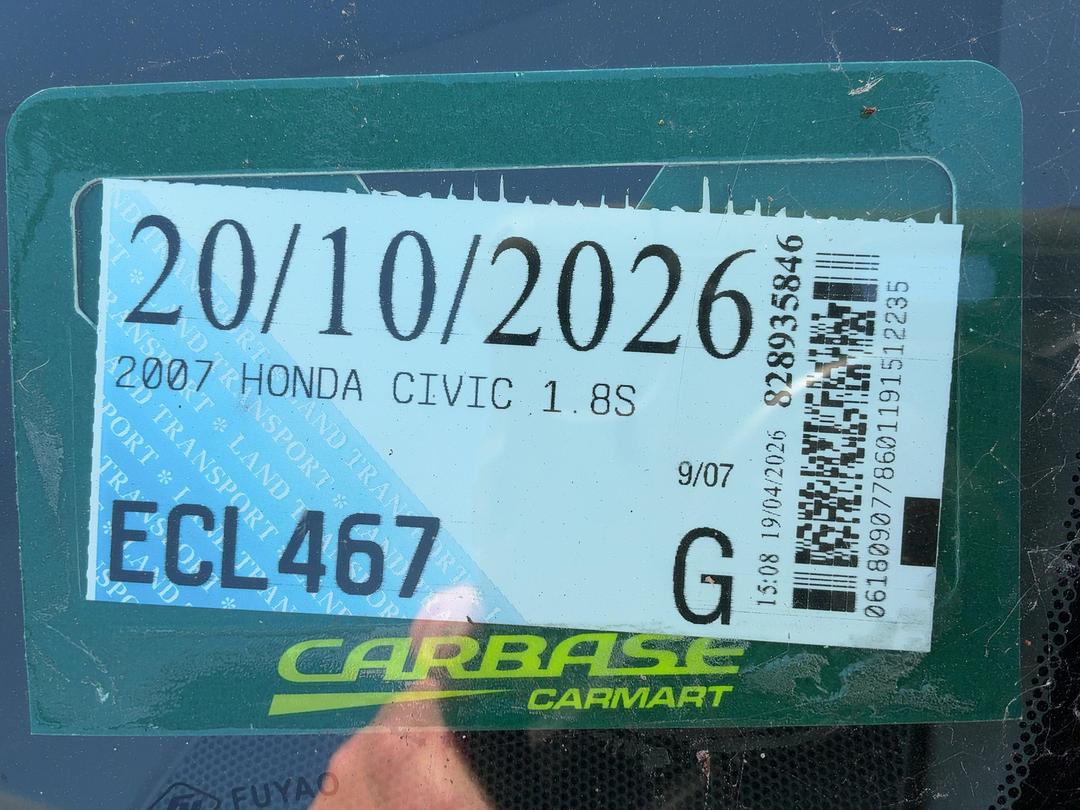 Photo '15' of Honda Civic S Photo '15' of Honda Civic S
