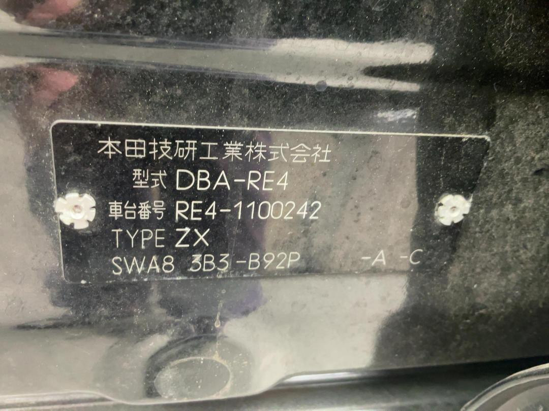 Photo '31' of Honda CRV Photo '31' of Honda CRV