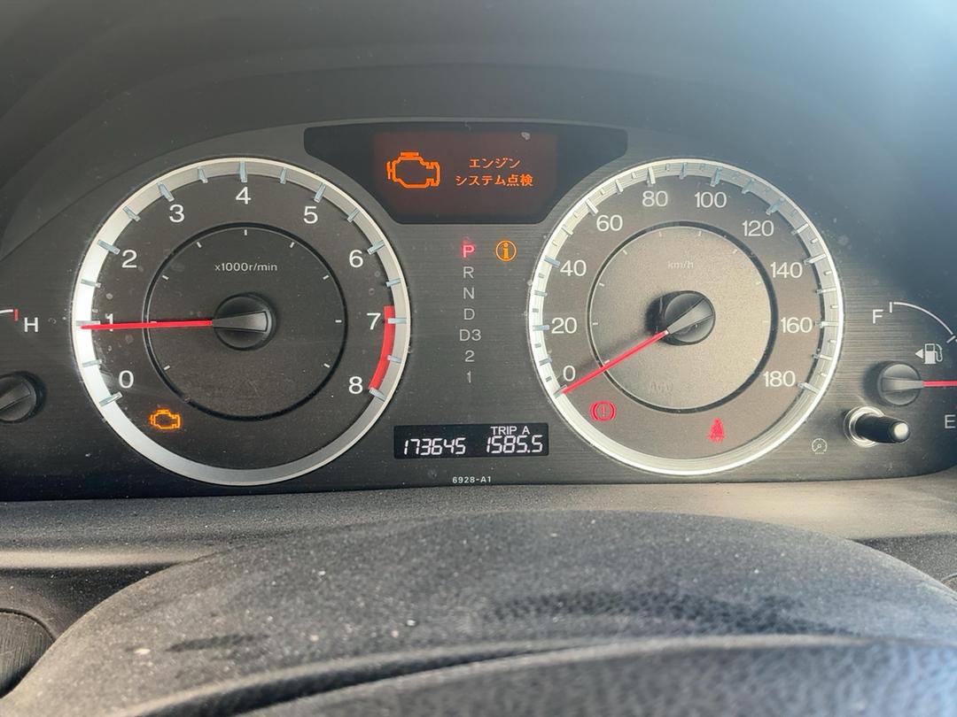 Photo '16' of Honda Inspire