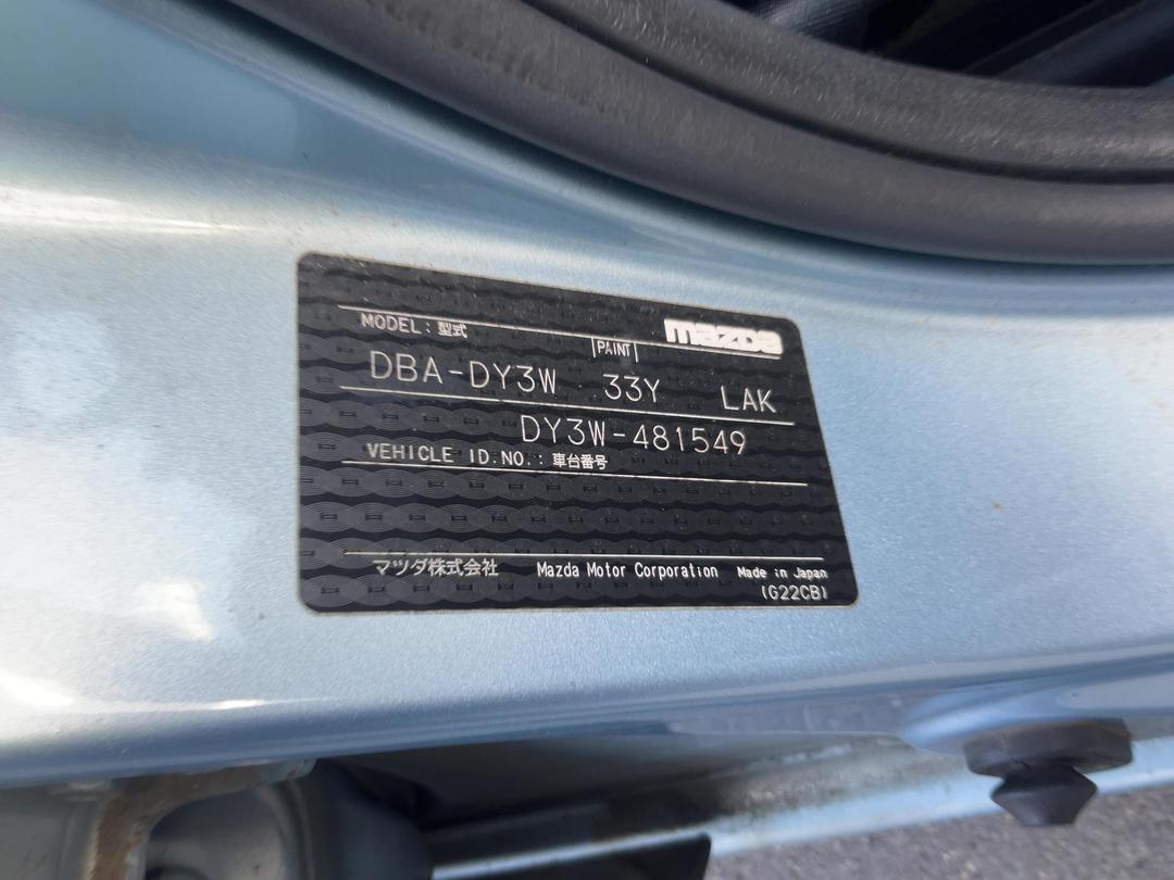 Photo '13' of Mazda Demio