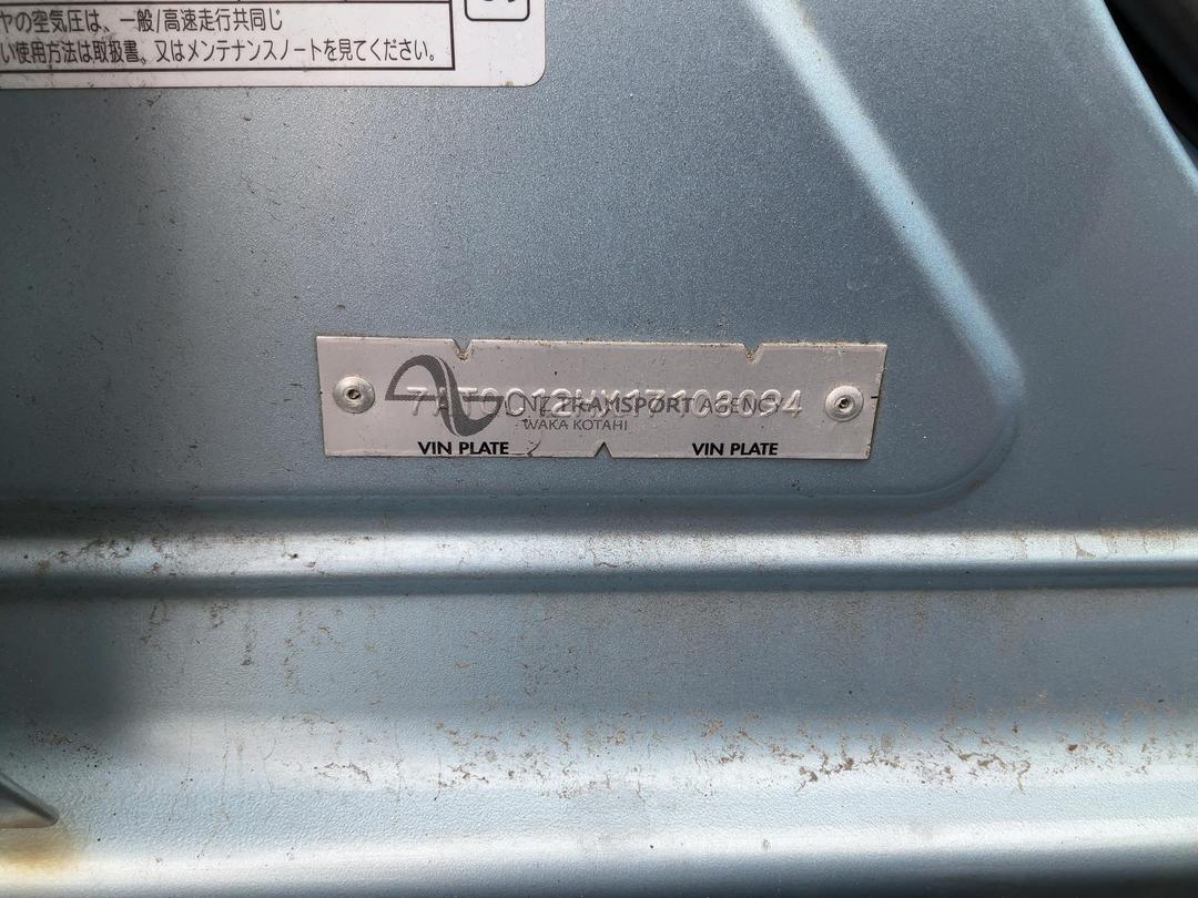 Photo '8' of Mazda Demio