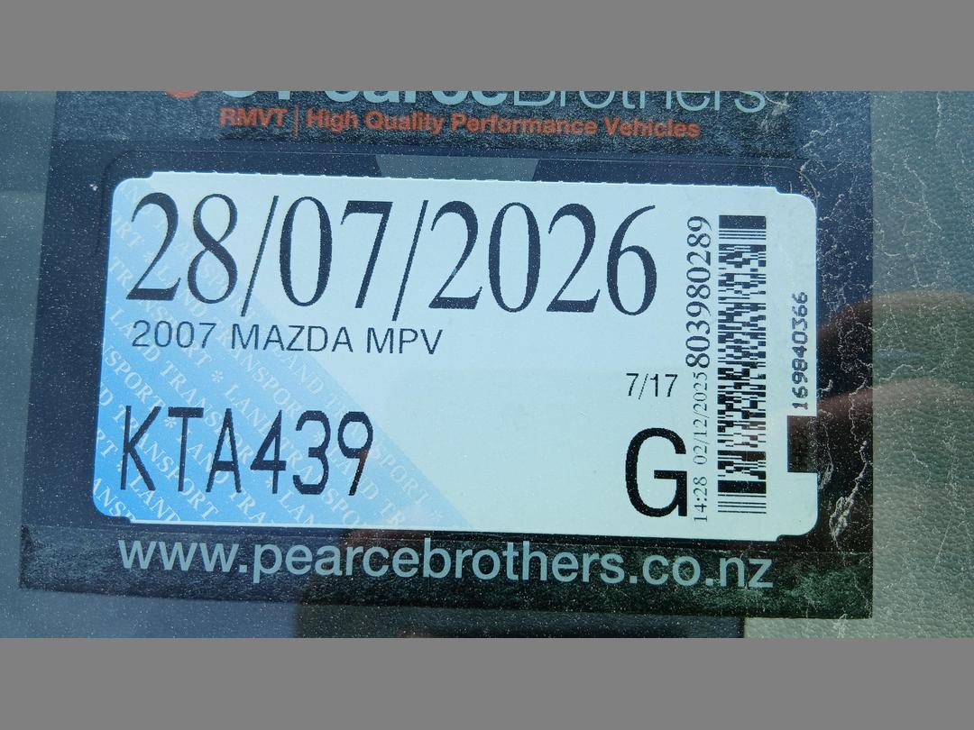 Photo '8' of Mazda MPV