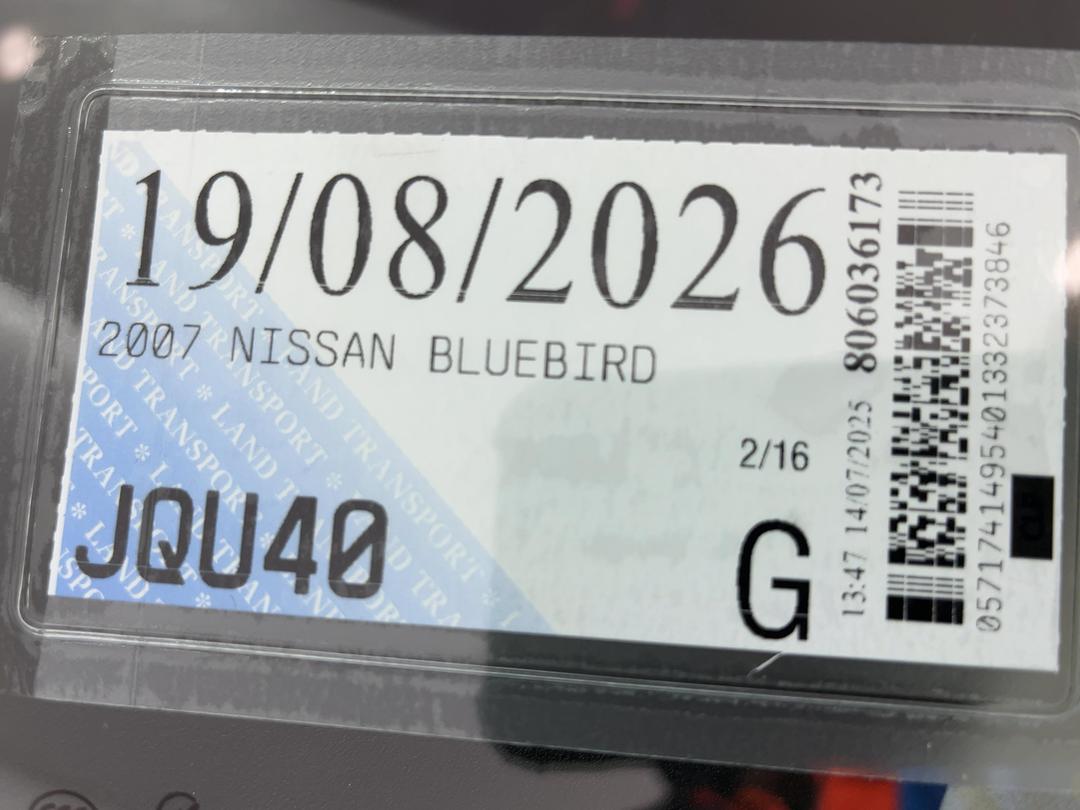 Photo '24' of Nissan Bluebird