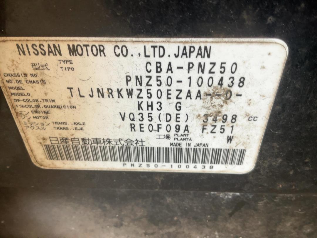 Photo '9' of Nissan Murano Photo '9' of Nissan Murano
