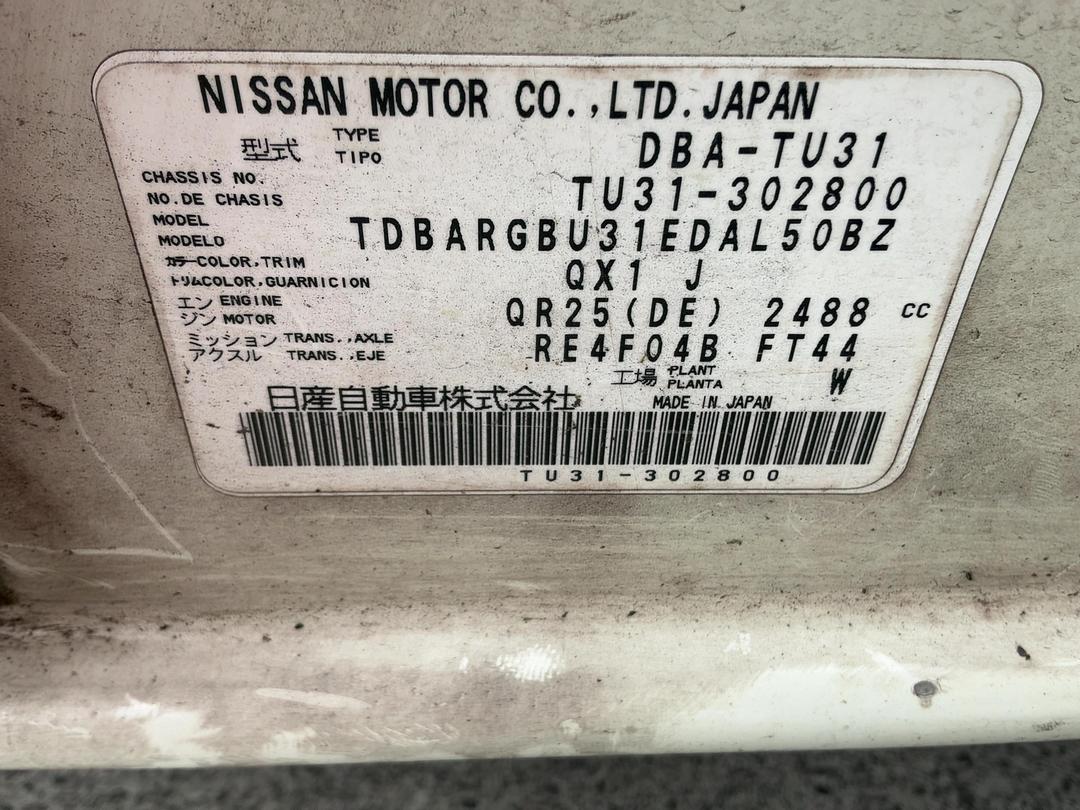 Photo '14' of Nissan Presage Autech Photo '14' of Nissan Presage Autech