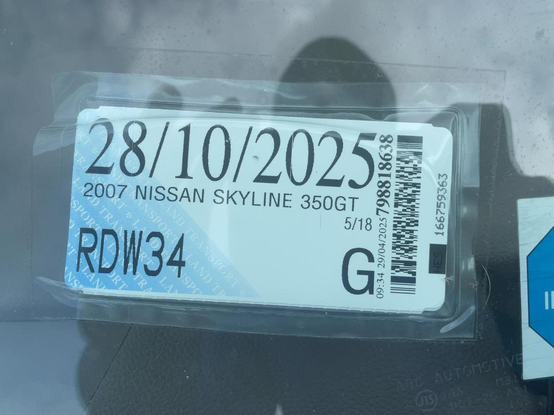 Photo '22' of Nissan Skyline Photo '22' of Nissan Skyline