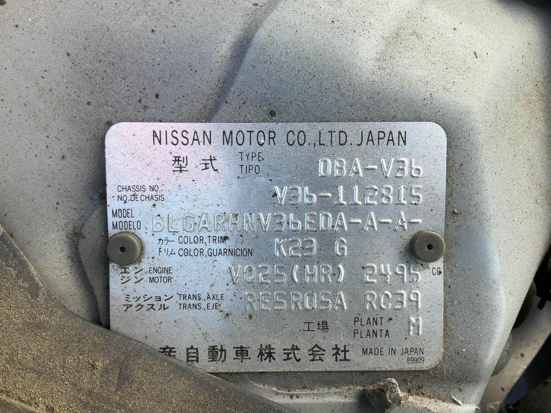 Photo '15' of Nissan Skyline Photo '15' of Nissan Skyline
