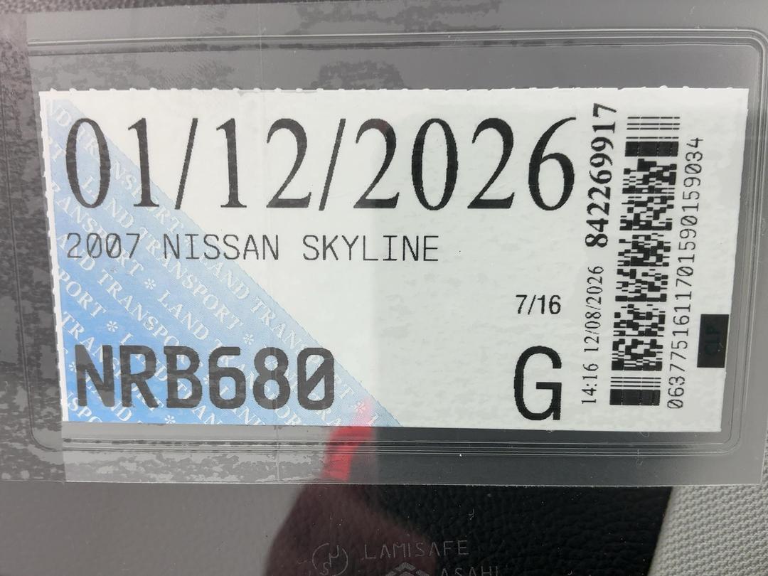 Photo '26' of Nissan Skyline