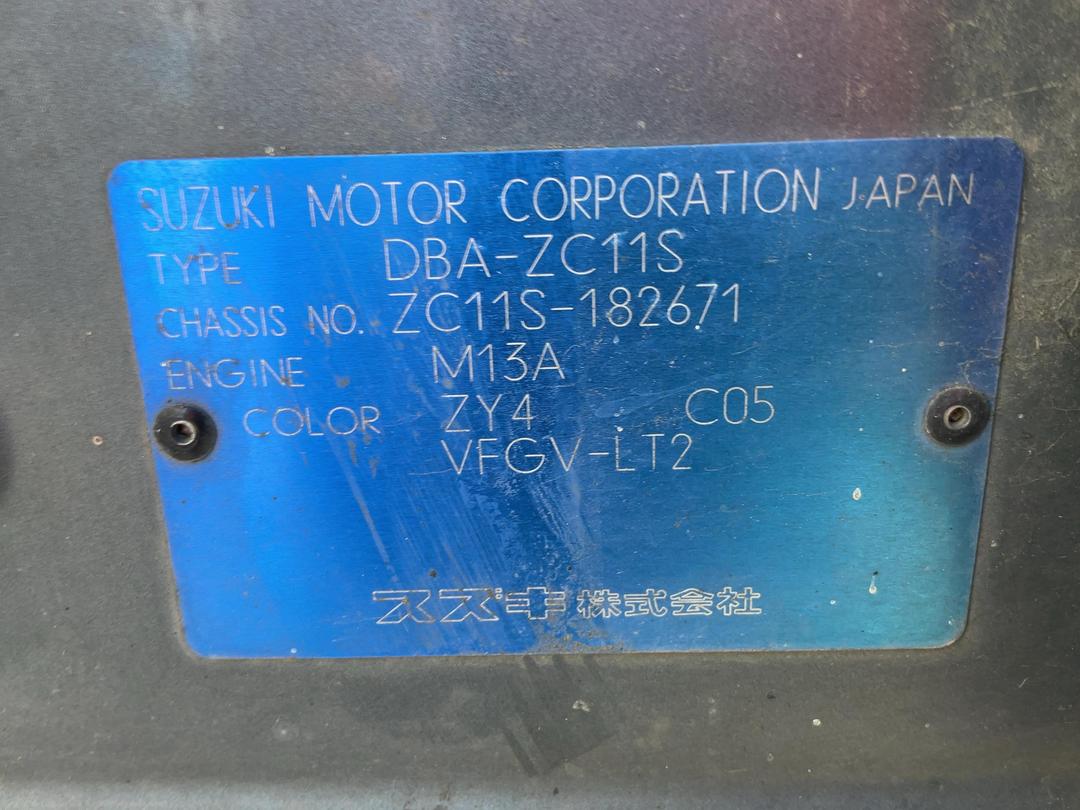 Photo '19' of Suzuki Swift Photo '19' of Suzuki Swift