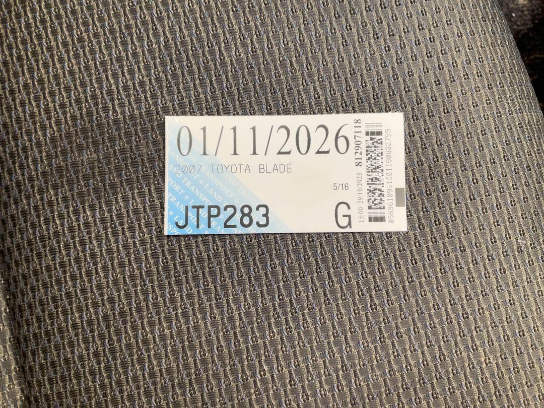 Photo '12' of Toyota Blade