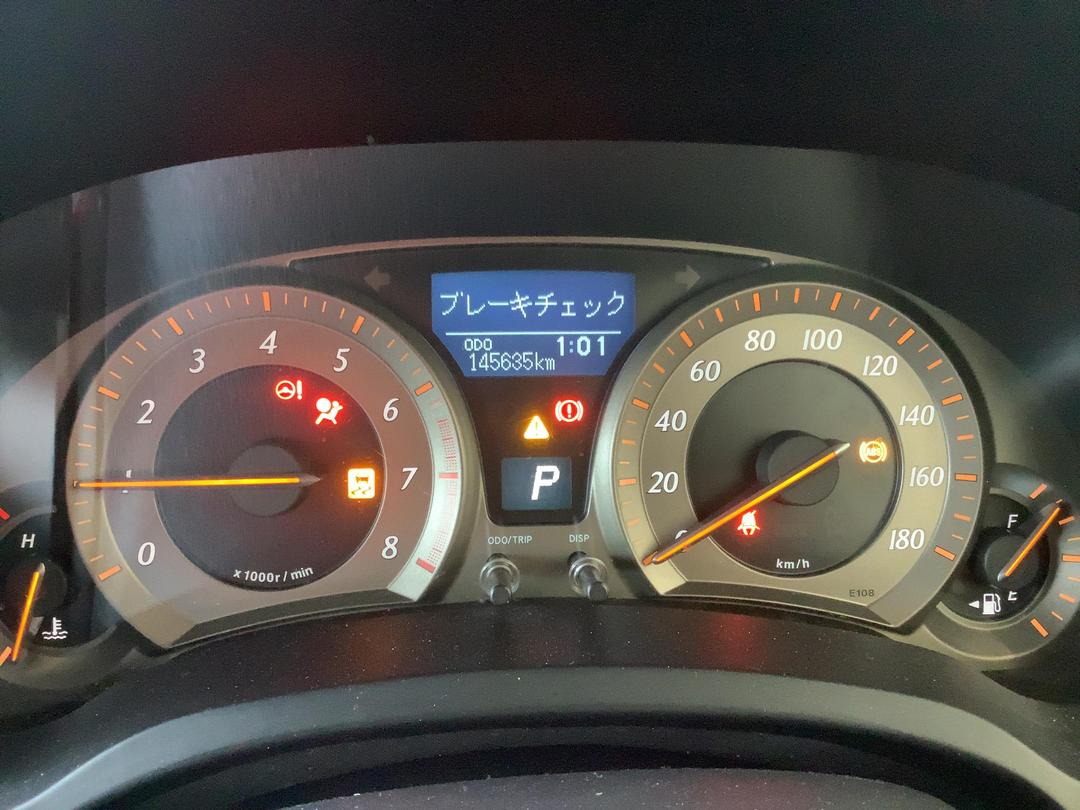 Photo '23' of Toyota Blade Photo '23' of Toyota Blade