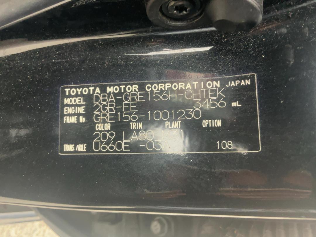 Photo '11' of Toyota Blade Photo '11' of Toyota Blade