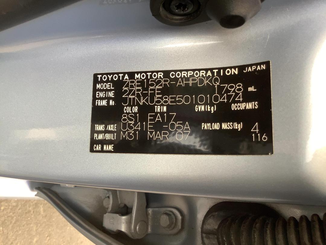 Photo '13' of Toyota Corolla GX