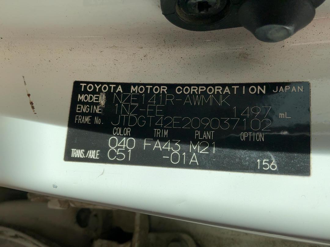 Photo '15' of Toyota Corolla Photo '15' of Toyota Corolla