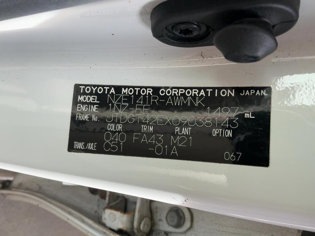 Photo '14' of Toyota Corolla Photo '14' of Toyota Corolla