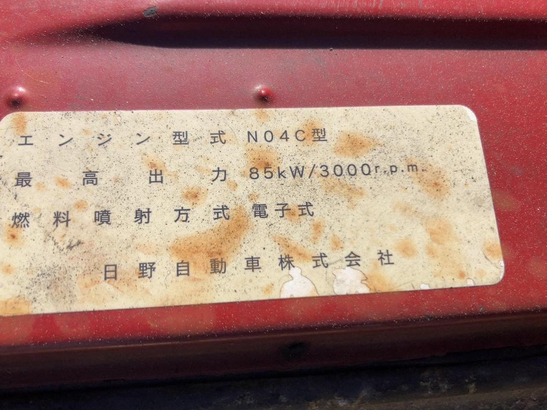 Photo '29' of Toyota Dyna Other Truck