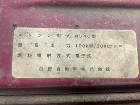 Photo '39' of Toyota Dyna XZU414 Flat Deck