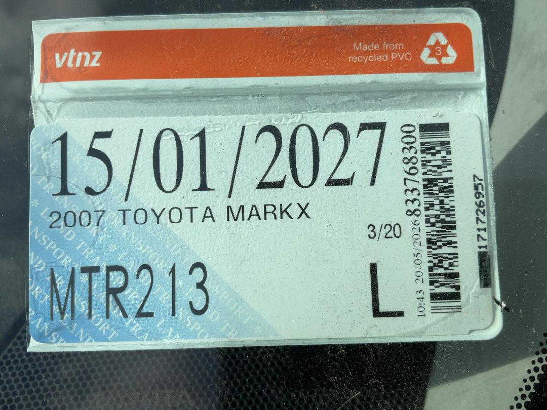 Photo '21' of Toyota Markx X ZIO Photo '21' of Toyota Markx X ZIO