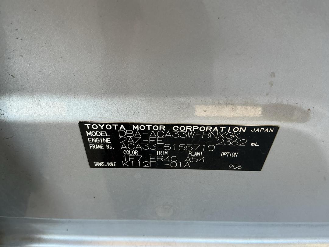 Photo '8' of Toyota Vanguard