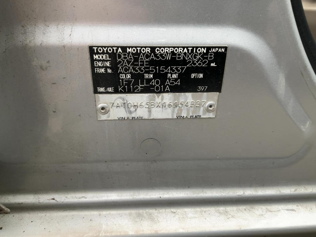 Photo '17' of Toyota Vanguard