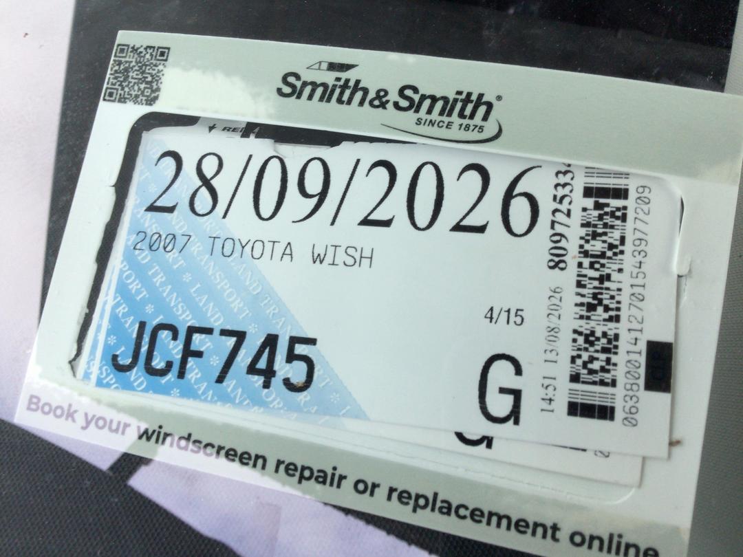 Photo '21' of Toyota Wish