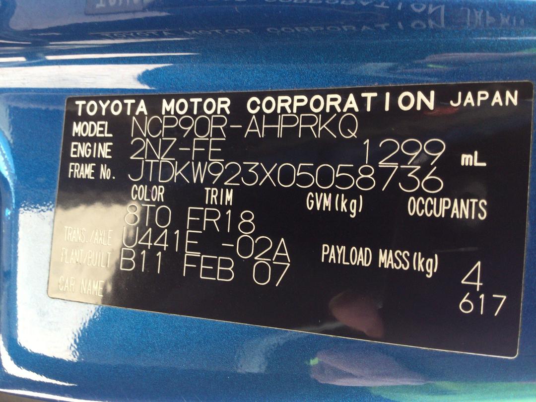 Photo '16' of Toyota Yaris Photo '16' of Toyota Yaris