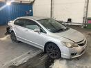 Thumbnail '1' of Honda Civic Hybrid