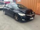 Thumbnail '1' of Honda Civic S