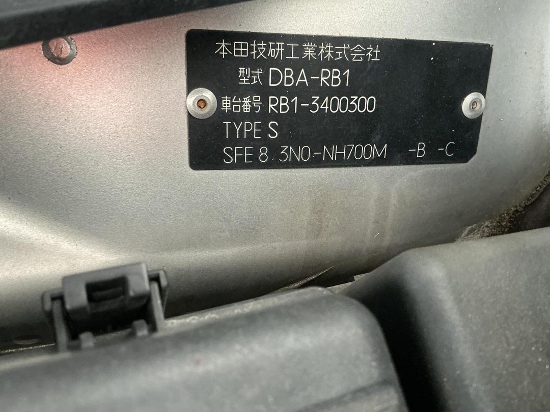 Photo '18' of Honda Odyssey