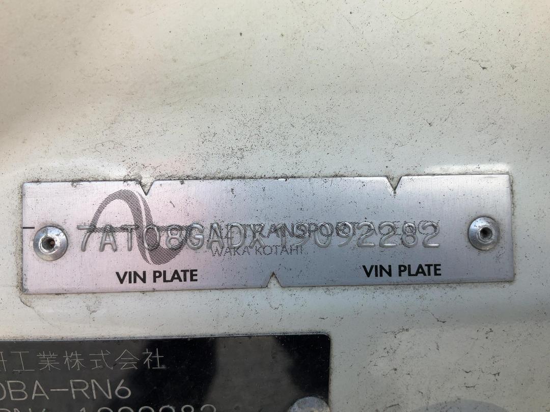 Photo '20' of Honda Stream