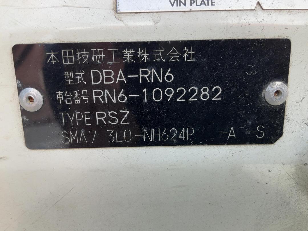 Photo '21' of Honda Stream