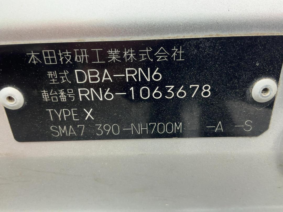 Photo '7' of Honda Stream Photo '7' of Honda Stream