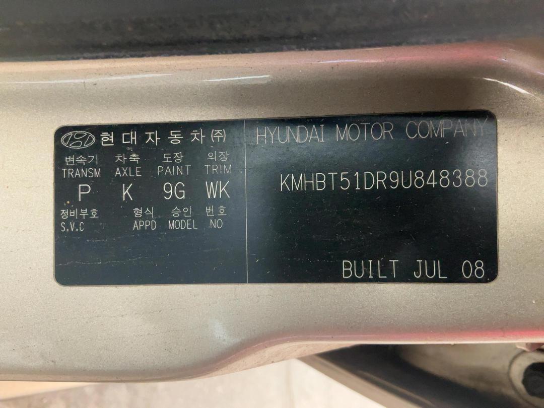 Photo '20' of Hyundai Getz