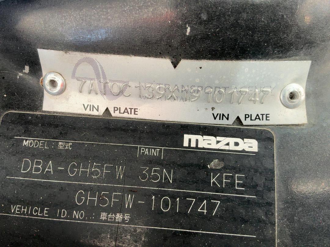 Photo '22' of Mazda Atenza Photo '22' of Mazda Atenza