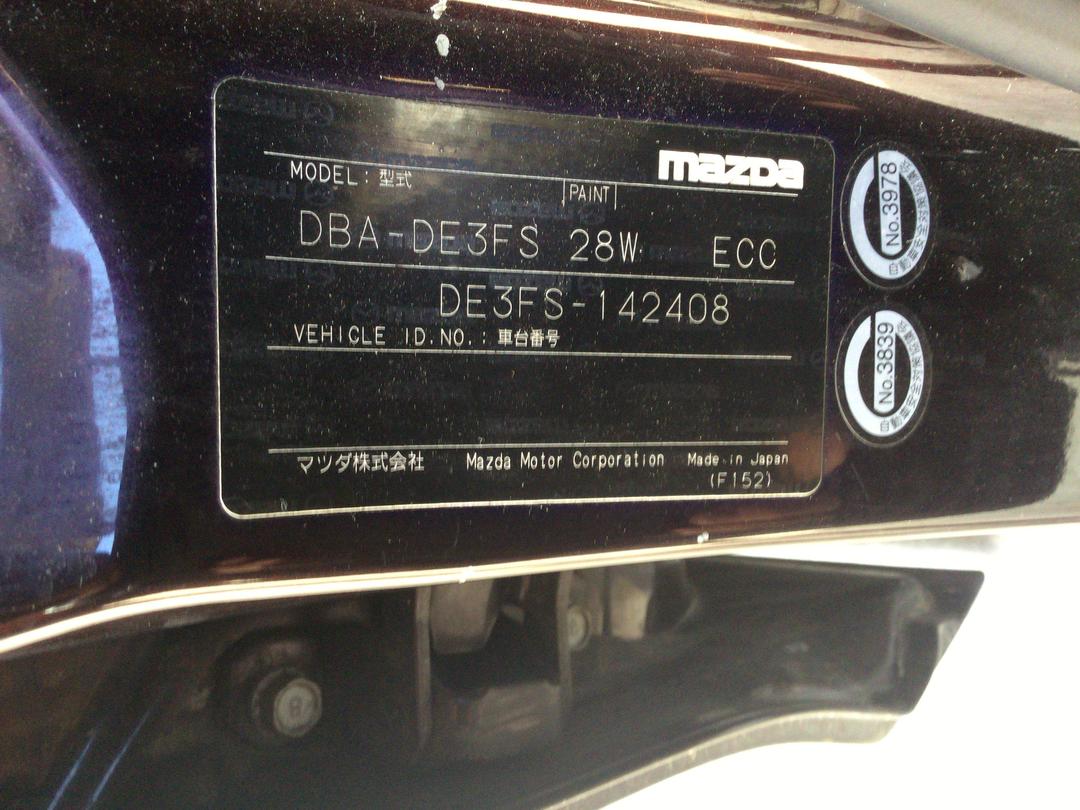 Photo '13' of Mazda Demio