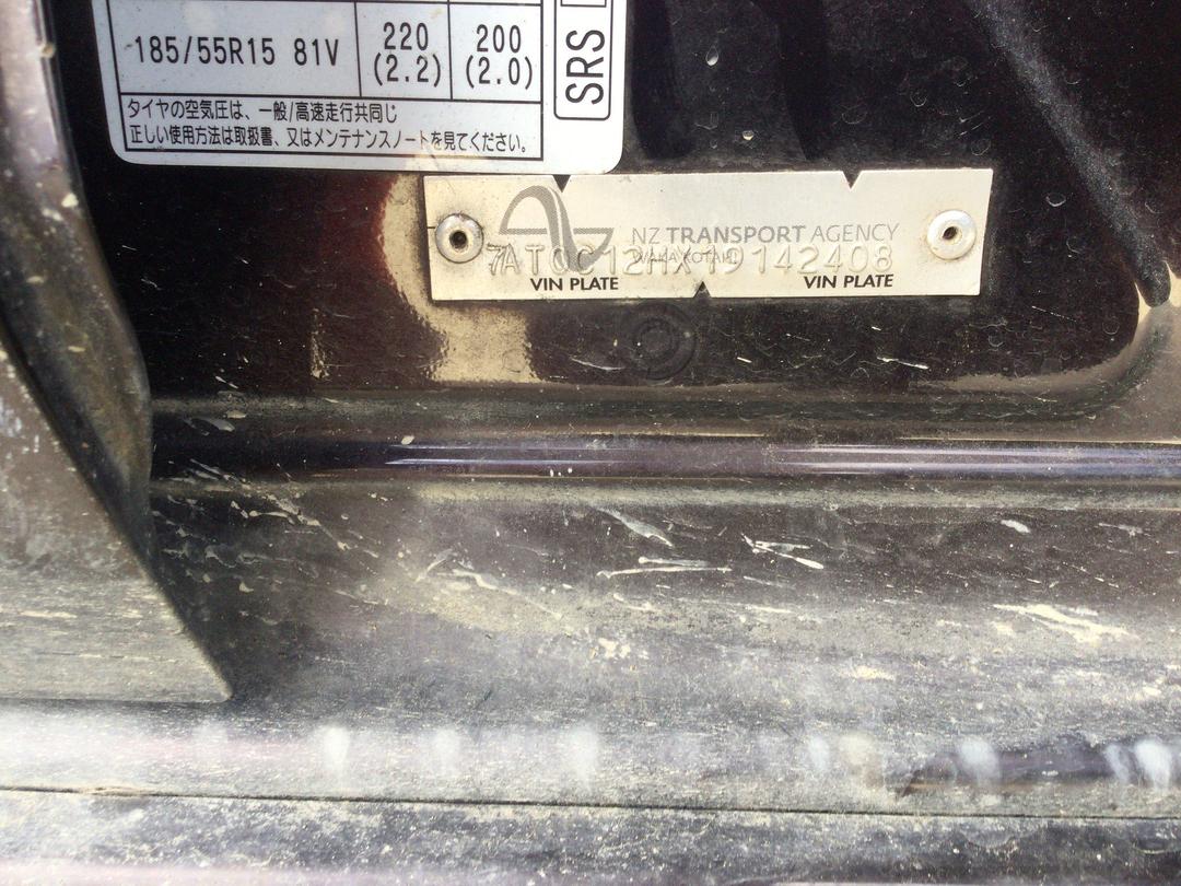 Photo '14' of Mazda Demio