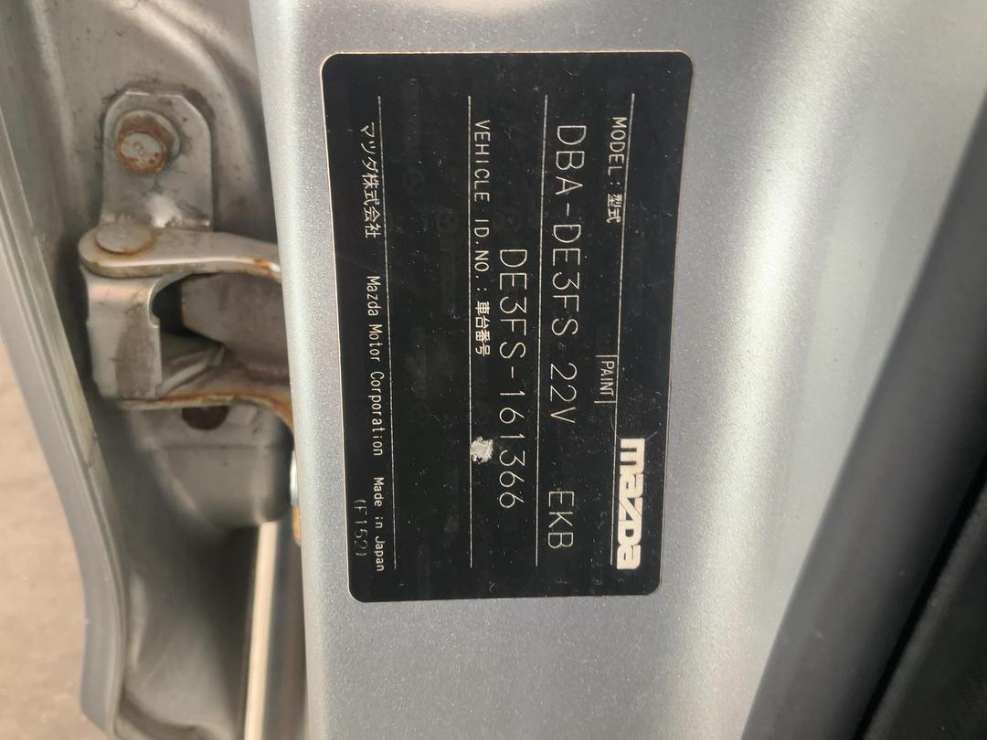 Photo '13' of Mazda Demio Photo '13' of Mazda Demio