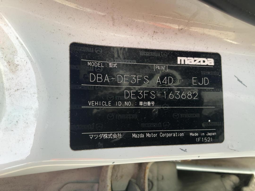 Photo '17' of Mazda Demio Photo '17' of Mazda Demio