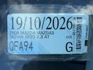 Thumbnail '19' of Mazda Mazda3 SP23